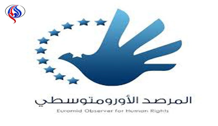 الأورومتوسطي: قرار الامارات ضد التونسيات انتهاك صارخ لحقوق المرأة