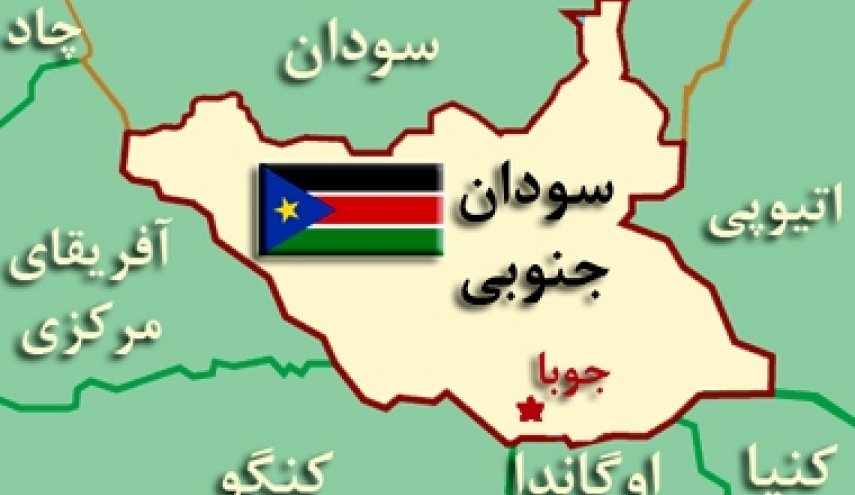شورای امنيت: بهبود اوضاع در سودان جنوبی مستلزم اجرای توافقنامه صلح است