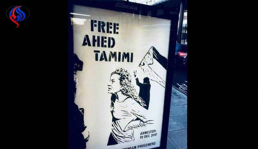 لندن.. ملصقات لعهد التميمي تغضب كيان الإحتلال