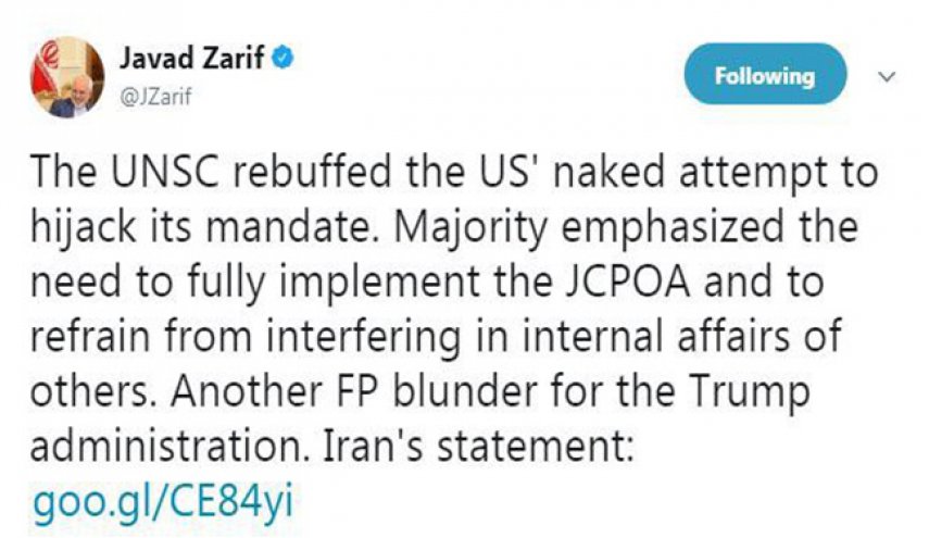 توئیت ظریف درباره نشست امشب شورای امنیت


