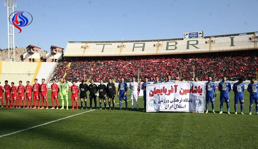 باشگاه استقلال از هیئت فوتبال آذربایجان شرقی شکایت می کند