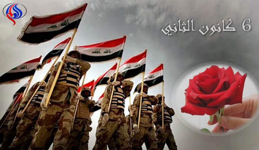 عيدُ الجيش العراقي الباسل