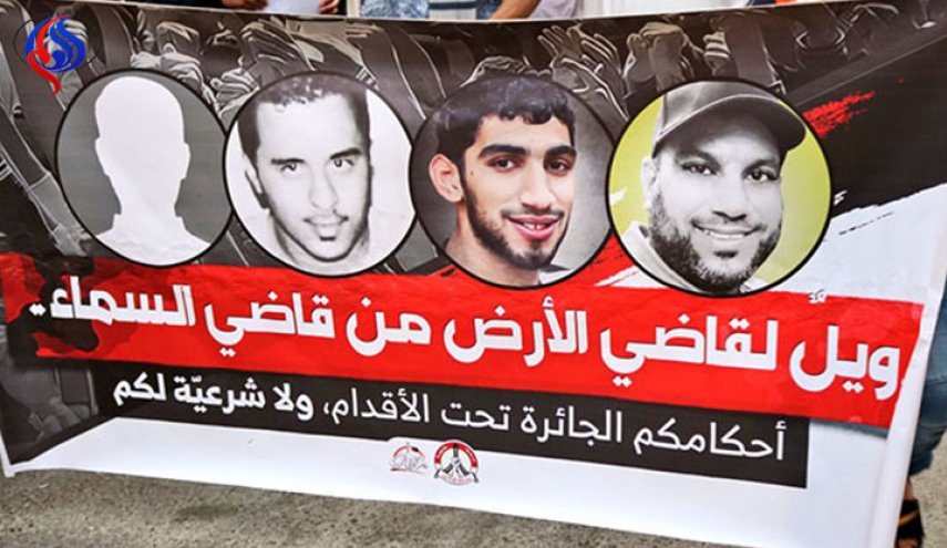 البحرين: عقد جلسات الاستئناف لأحكام اعدام مدنيين بمحاكم عسكرية