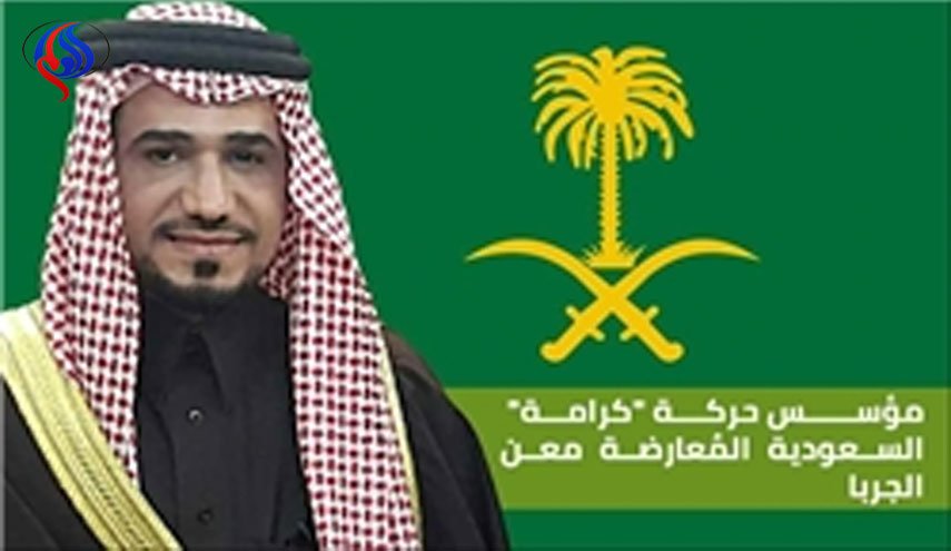 معارضان عربستانی برای اعلام جنبشی علیه آل‌سعود آماده می‌شوند
