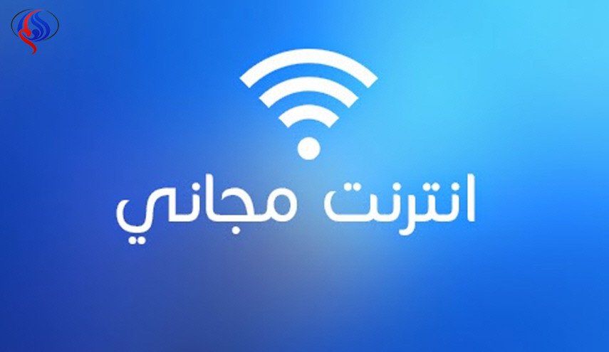 قریبا.. العراق ودول أخرى على موعد مع انترنت مجاني فضائي 