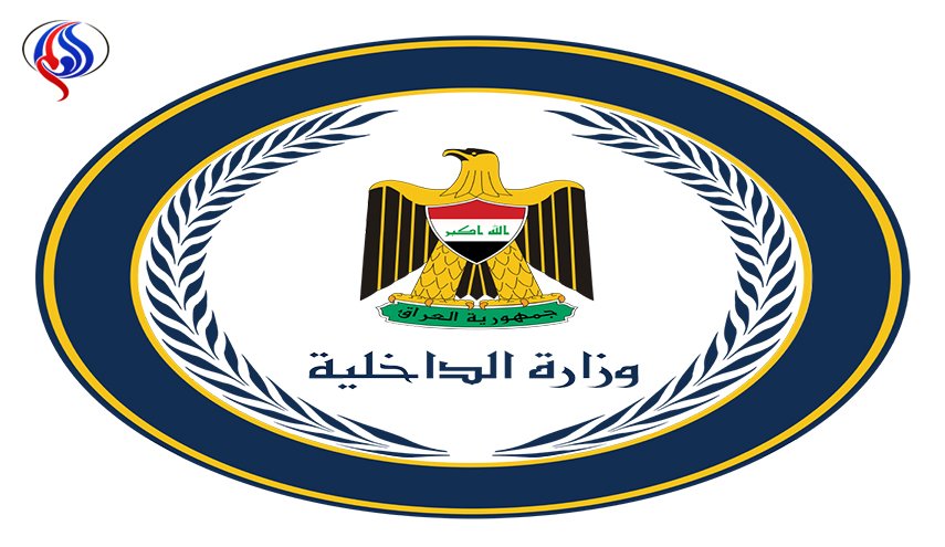الداخلية العراقية تعلن عن خطط لمداهمة اوكار الإرهابيين