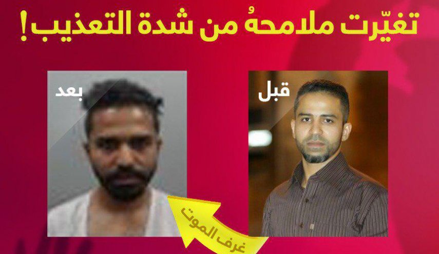 وزير الداخلية البحریني يعرض صور معتقلين تغيرت ملامحهم بسبب التعذيب!