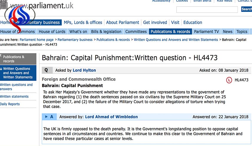 الحكومة البريطانية: أثرنا موضوع أحكام الإعدام مع سلطات البحرين