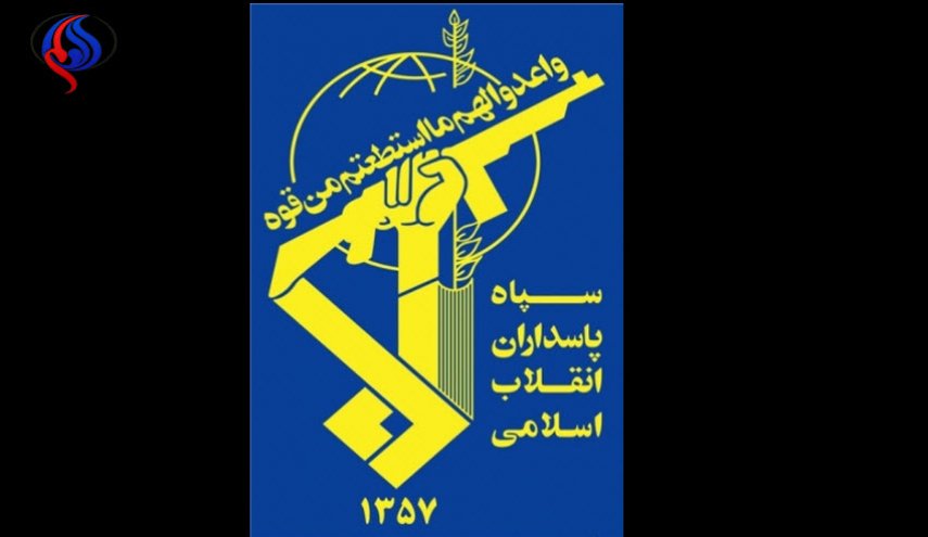 حرس الثورة الاسلامية يشتبك مع جماعة إرهابية غربي ايران