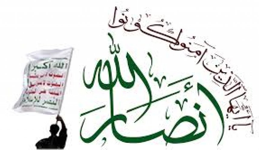 انصارالله ترور رئیس دانشگاه در صنعا را محکوم کرد