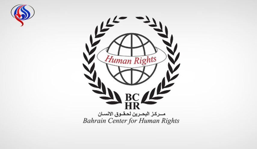 مركز البحرين: الأحكام القضائية الأخيرة تنذر بمخاطر كبيرة 
