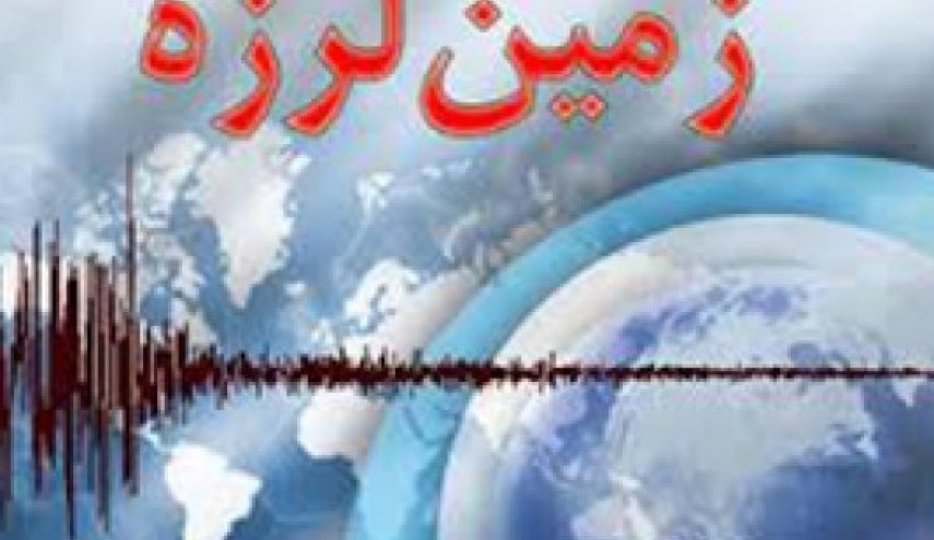 زلزله 4.5 ریشتری هجدک در استان کرمان را لرزاند