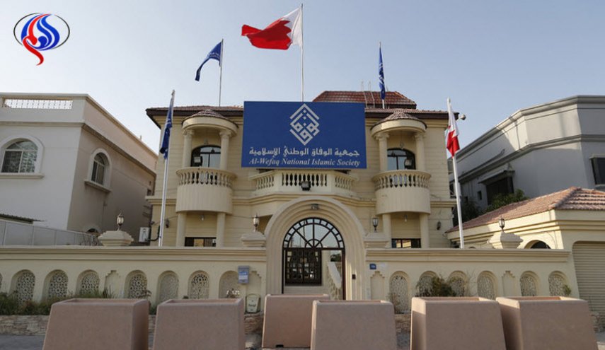 الوفاق: 14 فبراير يعبر عن ظروف مهمة في تاريخ البحرين الحديث
