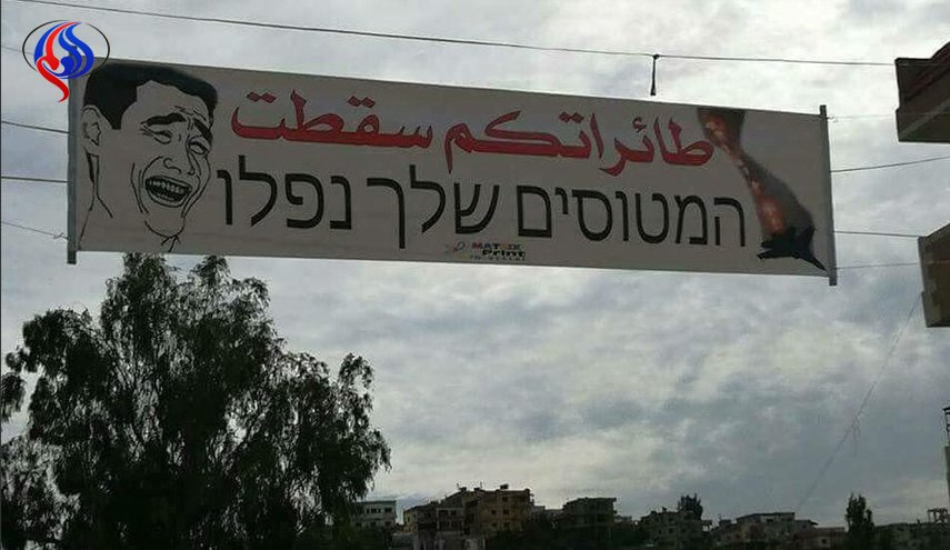شاهد.. بلدة لبنانية تسخر من سقوط الطائرة الاسرائيلية 