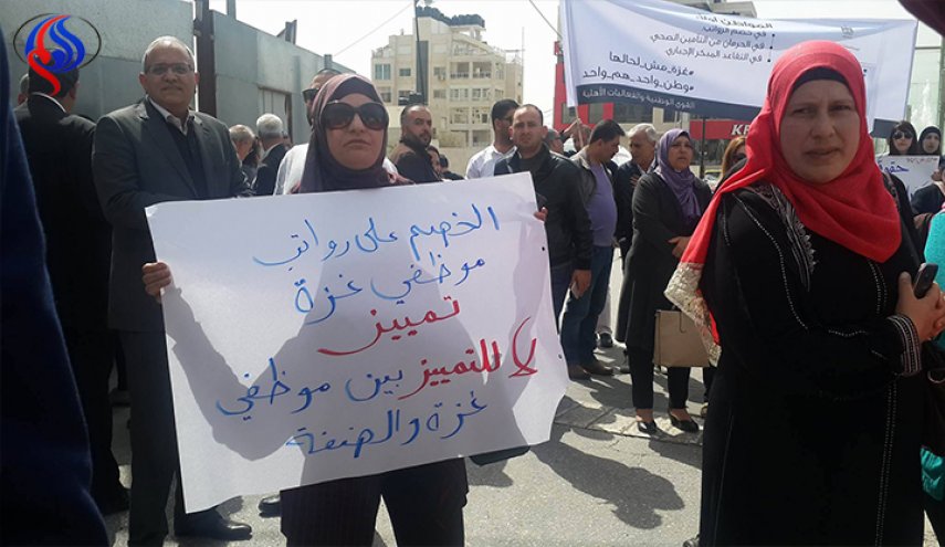 حراك نسائي فلسطيني يدعو السلطة لوقف العقوبات ضد غزة