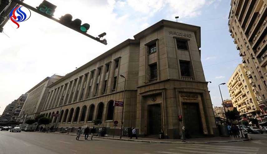 مصر تطرح سندات دولية بقيمة 4 مليارات دولار