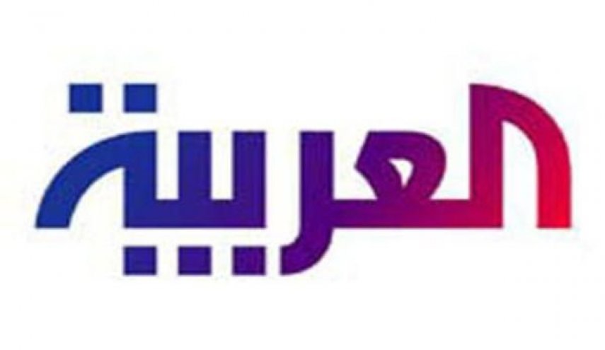 الجزیره: پخش شبکه سعودی 