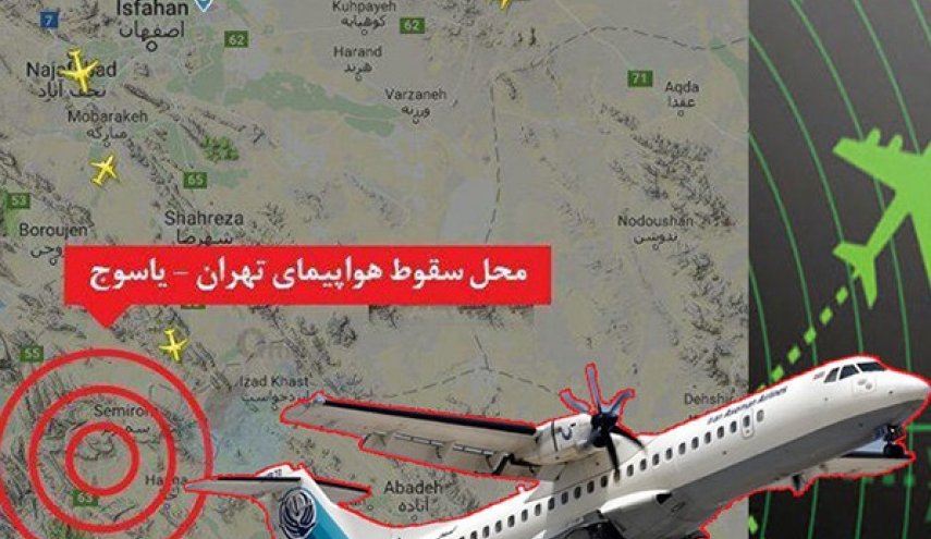 مصر جان باختن شماری از هموطنان ایرانی در سانحه هوایی را تسلیت گفت