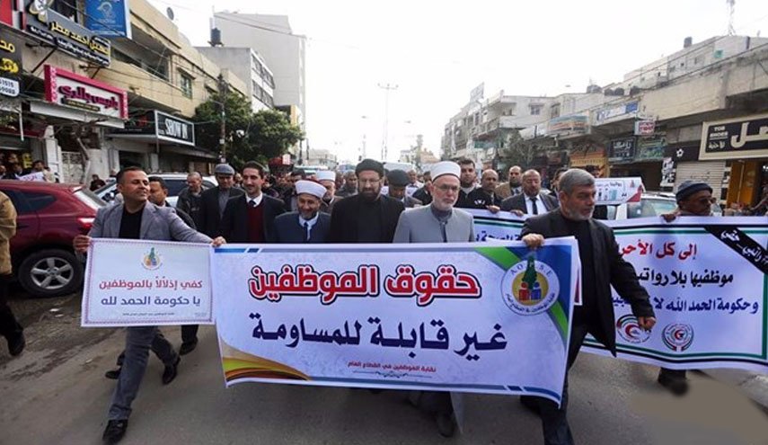 موظفو غزة يطالبون حكومة رام الله بصرف رواتبهم 