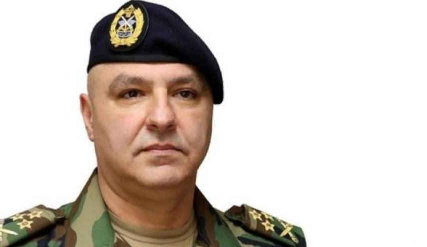  قائد الجيش اللبناني يؤكد التمسك بسيادة لبنان الكاملة على أراضيه
