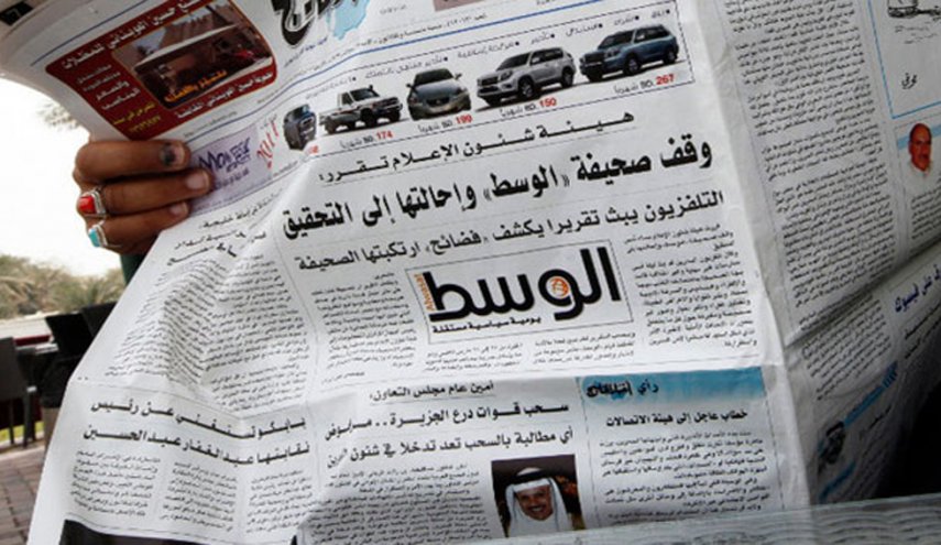إخلاء مكاتب صحيفة الوسط البحرينية تمهيداً لتسليمها للمالك