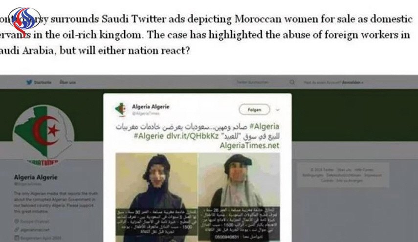 بيع الخادمات المغاربة في السعودية... هل عاد سوق الجواري مجددا؟!