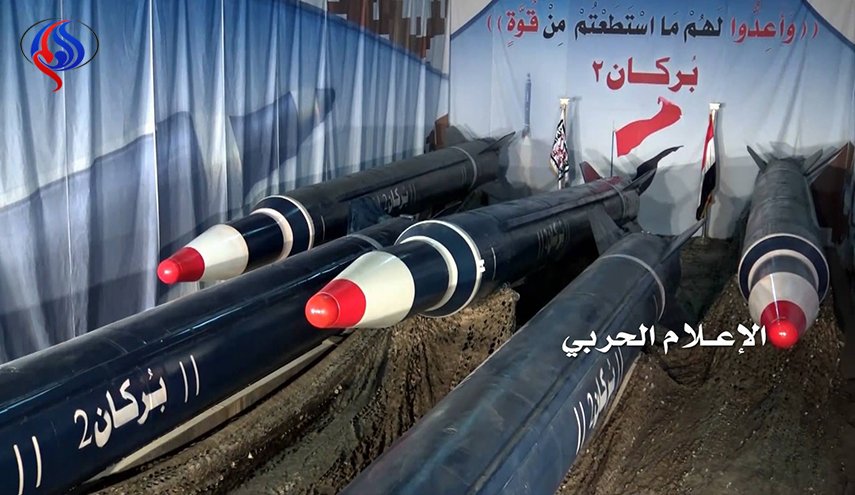 مجلس الأمن..فی مجابهة قوة الردع الصاروخية اليمنية