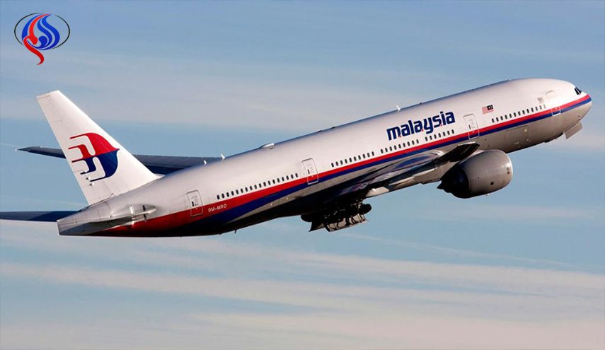 ماليزيا: البحث عن الطائرة إم.إتش 370 ينتهي منتصف يونيو