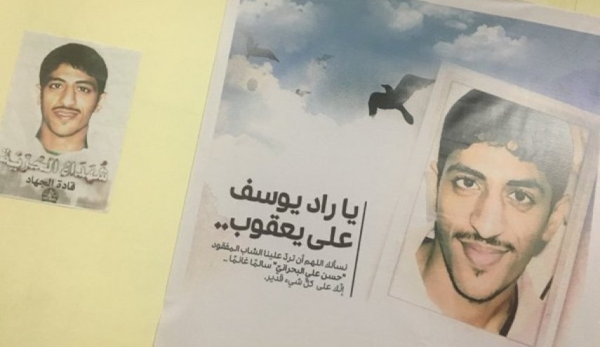 خفر السواحل الإيرانية تعثر على جثمان الشهيد حسن علي البحراني
