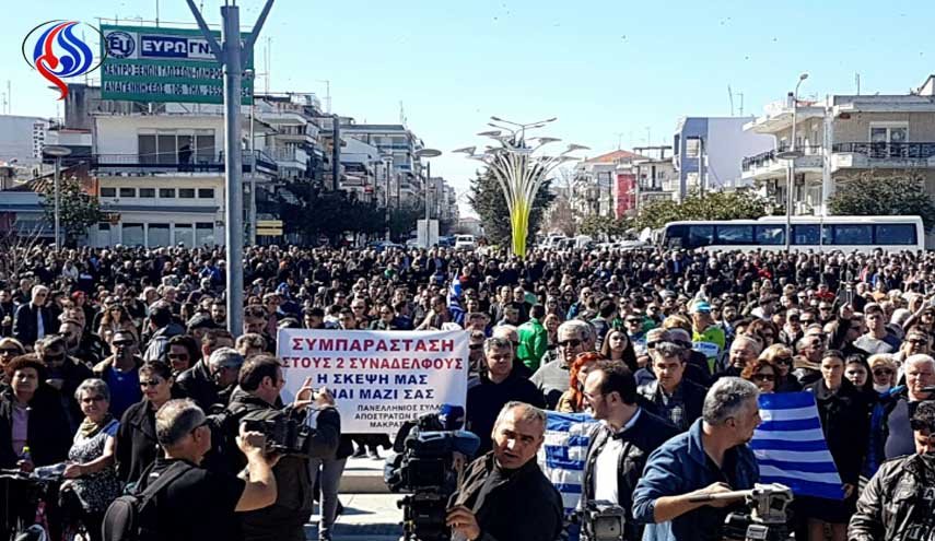 تظاهرة في اليونان دعما لجنديين محتجزين في تركيا