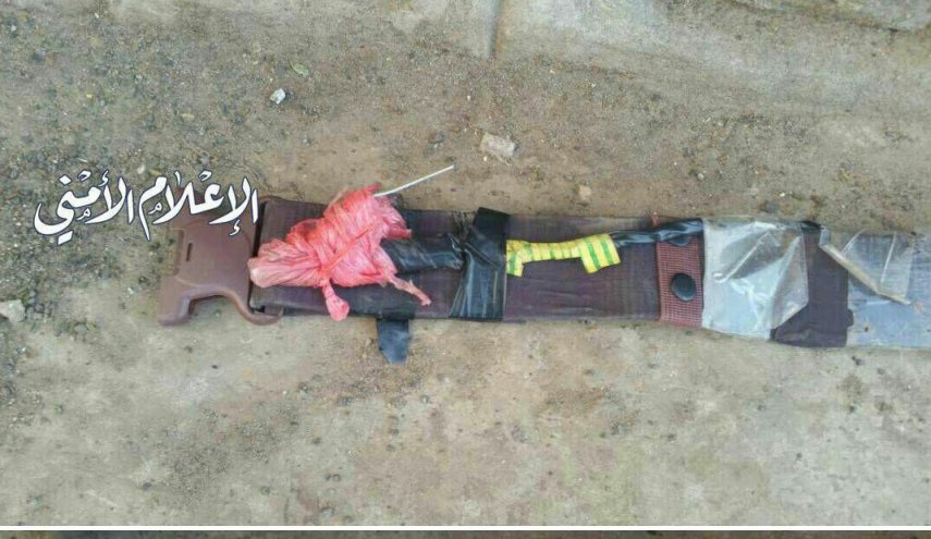 بازداشت یک تروریست انتحاری توسط نیروهای امنیتی یمن در استان اب 