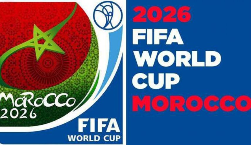 المغرب يقدم رسميا ملف ترشيحه لتنظيم مونديال 2026