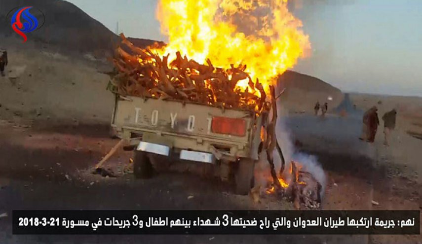 تصاویر العالم از تازه ترین جنایت سعودی ها در یمن