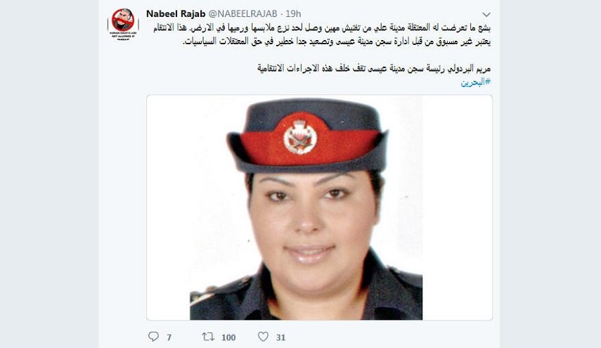 نبيل رجب: تفتيش مهين لمعتقلة بلغ حد التعرية والرمي