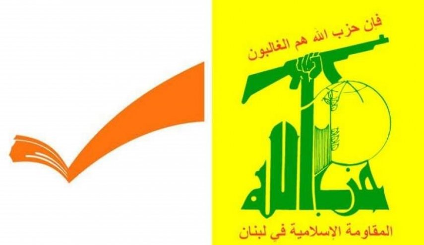 علاقة حزب الله والتيار اعمق من خلاف اعلامي او سياسي 