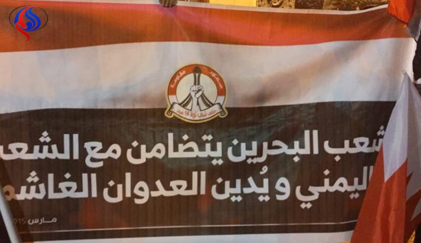 ائتلاف14 فبراير: العدوان السعودي على اليمن في انكسار 