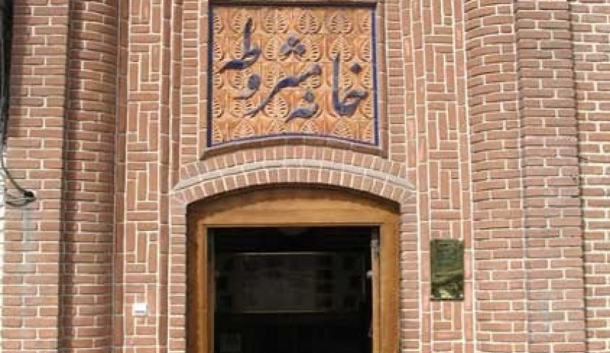 بيت مشروطة الذي يقع في مدينة تبريز الايرانية. بنى هذا البيت، في سنة 1247 (هـ.ش) على النمط المعماري المألوف في العهد القاجاري.