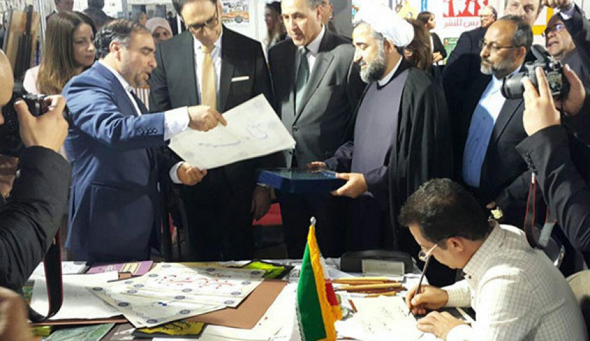 إيران تشارك في معرض تونس الدولي للكتاب