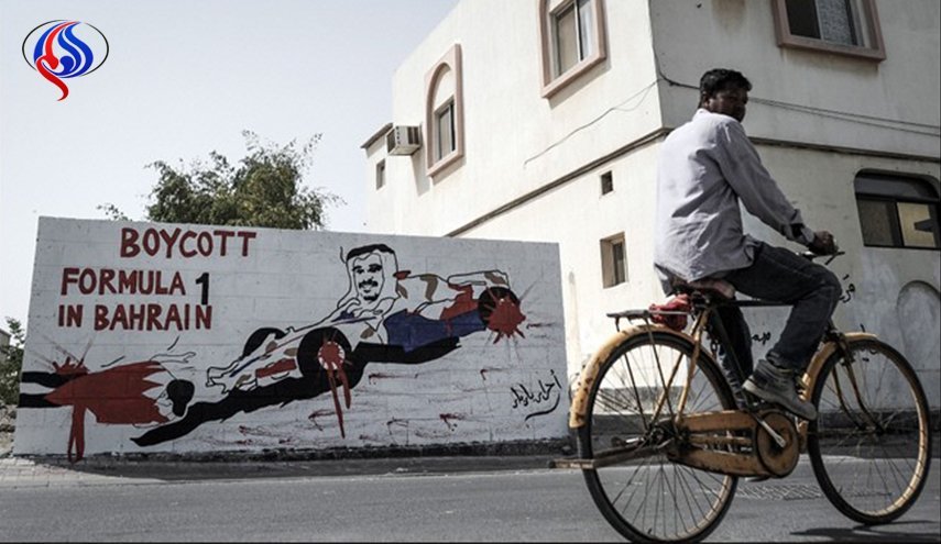 مسابقه فرمول 1 بحرین سرپوشی بر سرکوب غیرنظامیان