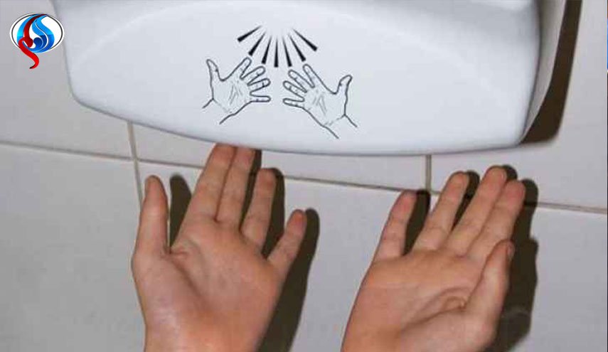إحذر من استخدام آلة تنشيف اليدين