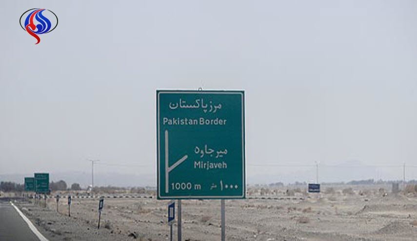 4 شهداء ايرانيين باشتباك مع ارهابيين قرب حدود باكستان