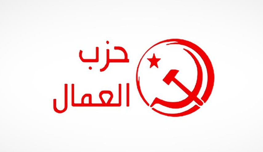 حزب العمال الجزائري يؤكد أن إيران ليست عدوة إنما الإمبرياليون وخدمهم
