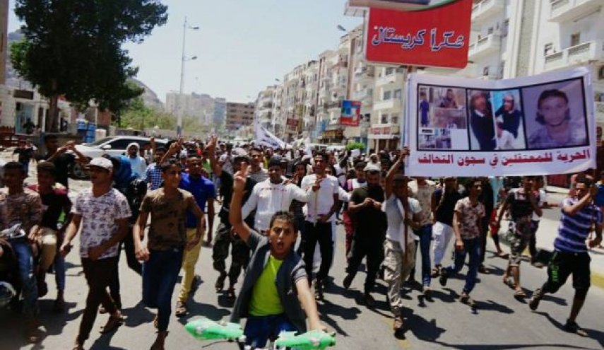 تظاهرات مردمی یمنی ها علیه امارات در عدن