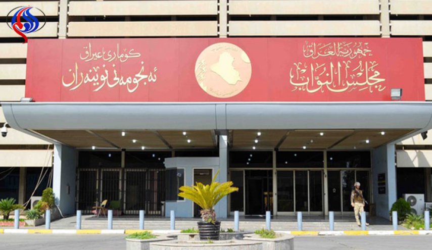 البرلمان العراقي يكشف رواتب اعضائه ومخصصاتهم