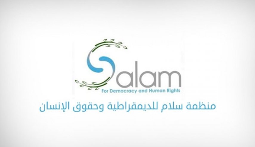 سلام: لا يحق لأي بحريني شيعي العمل بمنصب قيادي مهم