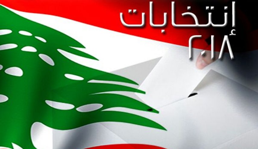 فردا؛ آغاز روند أخذ رأی انتخابات پارلمانی لبنان در خارج از این کشور