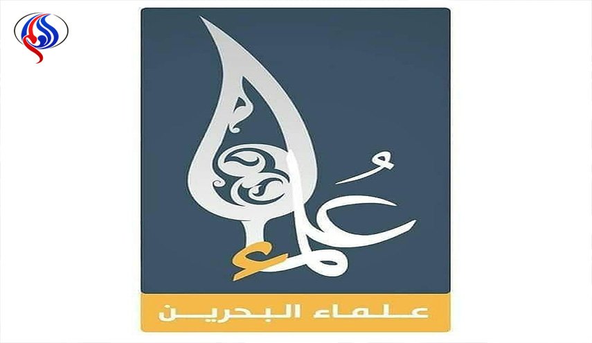 علمای بحرین انهدام مساجد را محکوم کردند