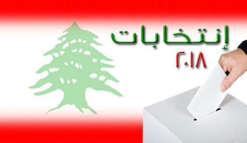 معرفی و آرایش احزاب سیاسی در انتخابات پارلمانی 2018 لبنان