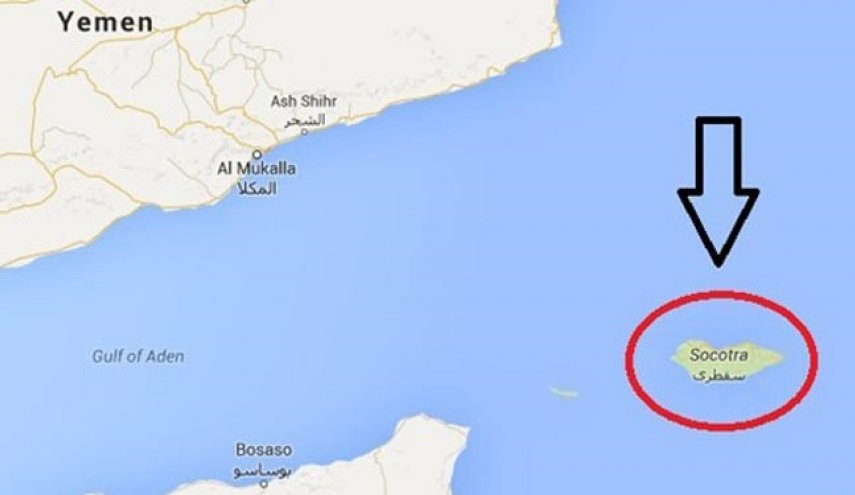 بیانیه علمای یمن درباره اشغال جزیره سقطری