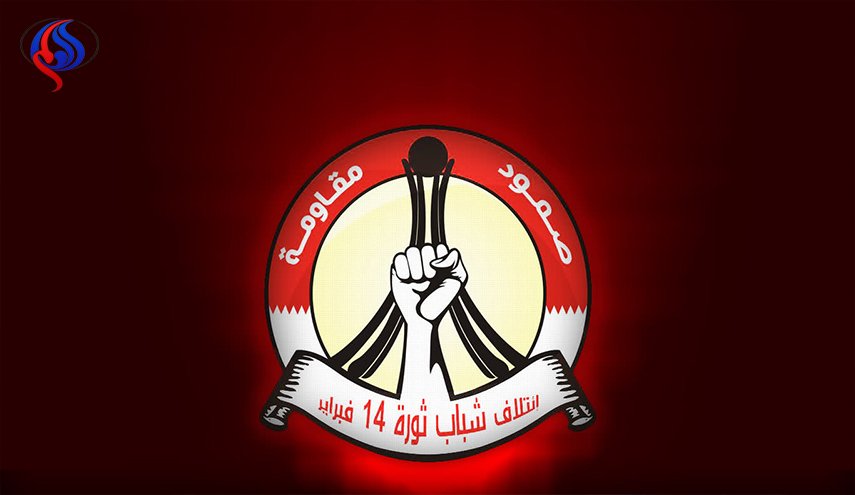 إئتلاف ثورة 14 فبراير في البحرين :فوز حزب الله وحلفائه في لبنان انتصار سياسي لمحور المقاومة 